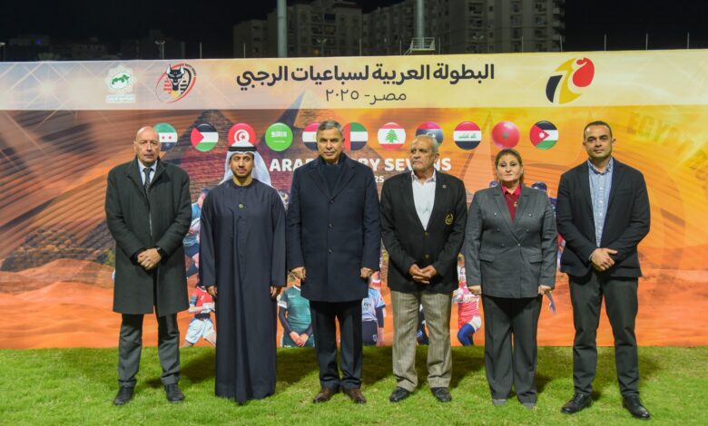 محافظ الإسكندرية يشهد فعاليات ختام البطولة العربية لسباعيات الرجبي 2025