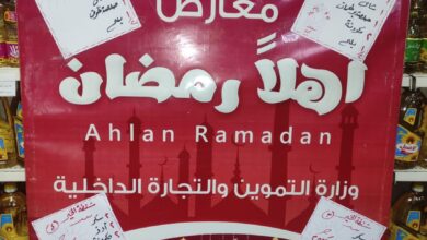 محافظ الإسكندرية يطلق معارض أهلا رمضان بالتنسيق مع وزارة التموين