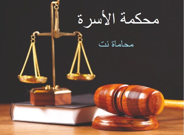 زوجة تطالب زوجها بنفقة 850 ألف جنيه بعد هجره لها 14 عاما
