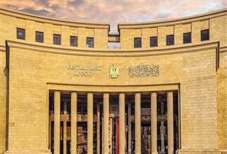 البنك المركزي يعلن مواعيد إجازة البنوك بمناسبة عيد الفطر المبارك