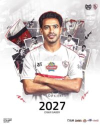 "إبن النادي أهو".. الزمالك يكشف عن تجديد تعاقد نجم الفريق رسميًا