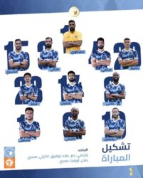رمضان صبحي يقود هجوم بيراميدز في مواجهة البنك الأهلي بـ كأس مصر