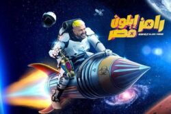 العميد وقع في الفخ حسام حسن ضيف برنامج رامز إيلون مصر الليلة