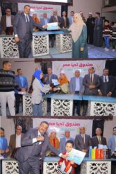 تكريم وزارى .. لمطبخ الهاشمي يؤكد " رسم بهجة الإفطار الجماعى بأسيوط .