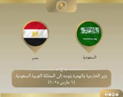 وزير الخارجية والهجرة يتوجه إلى مكة المكرمة