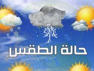 تغير جديد في الطقس وتحذير للمواطنين