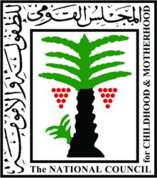 بلاغ للنائب العام في واقعة العثور على طفلة تركتها والدتها بالتجمع الخامس