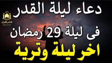 آخر الليالى الوترية التمسوها لعلها تكون ليلة القدر