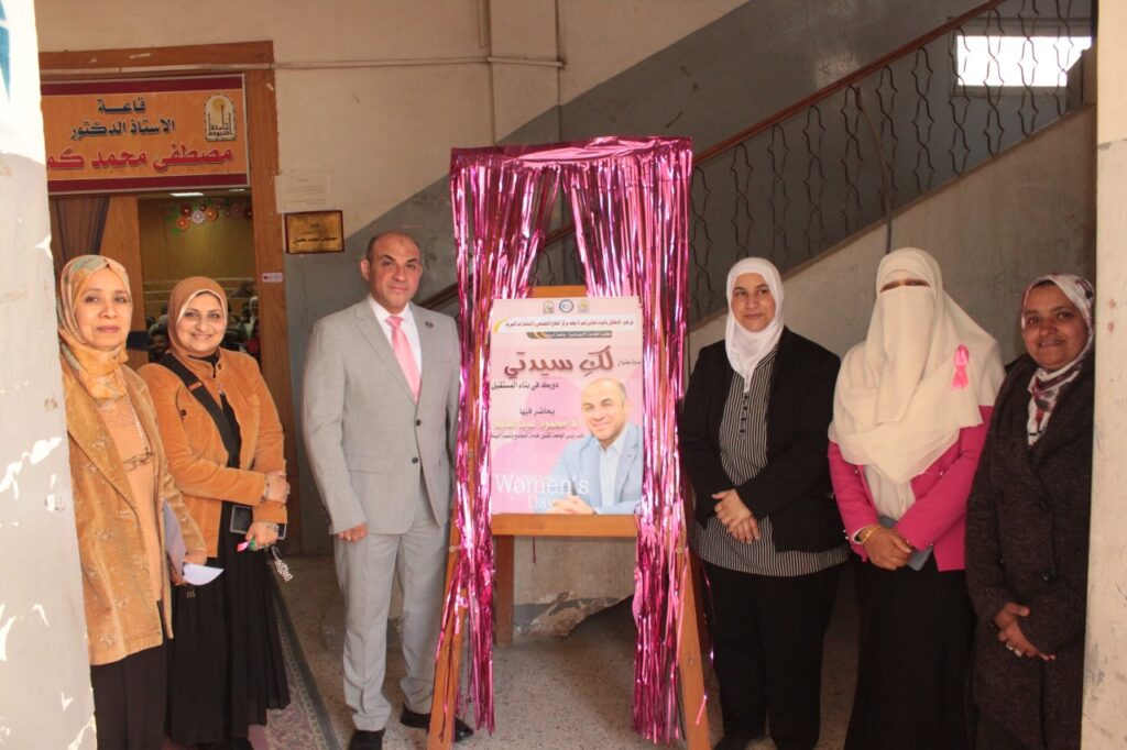 جامعة أسيوط تحتفل باليوم العالمي للمرأة.
