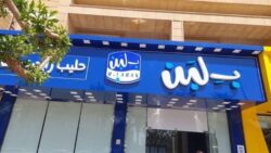 بيان عاجل من محلات بلبن بشأن انفراجة جديدة في أزمة الغلق والتشميع