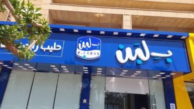 بيان عاجل من محلات بلبن بشأن انفراجة جديدة في أزمة الغلق والتشميع