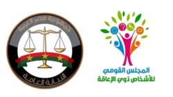 النيابة تباشر تحقيقاتها بواقعة اعتداء سائق هيئة النقل على مواطنة ذوي إعاقة