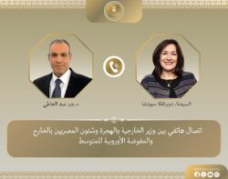 اتصال هاتفى بين وزير الخارجية والهجرة ومفوضة الاتحاد الأوروبى للمتوسط