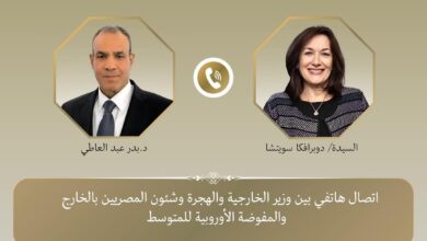 اتصال هاتفى بين وزير الخارجية والهجرة ومفوضة الاتحاد الأوروبى للمتوسط