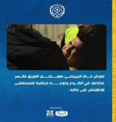 بثنائية.. زد في الصدارة و الإسماعيلي في منطقة الخطر