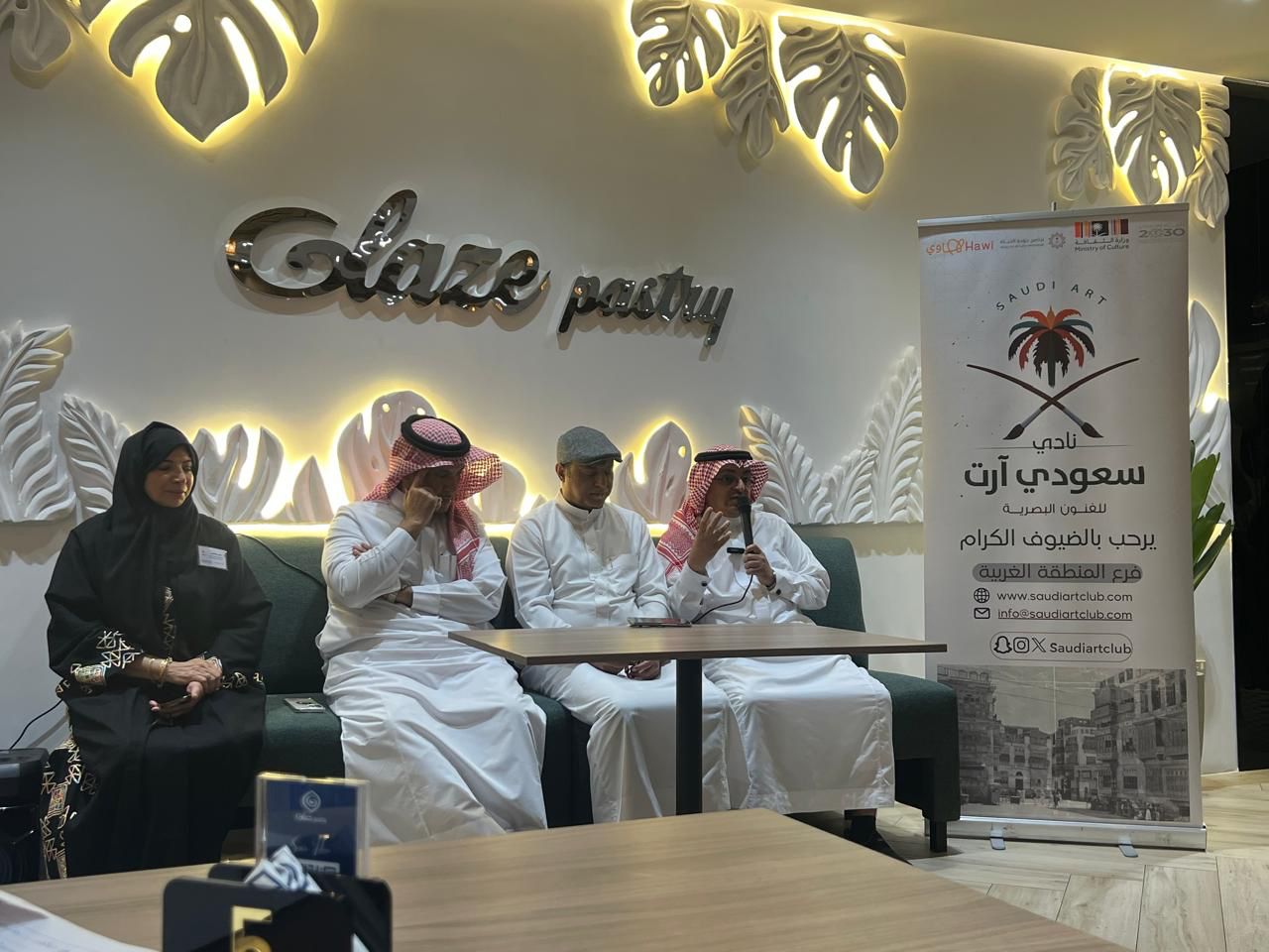 سعودي أرت للفنون البصريه بالمنطقة الغربيه يقيم حفله بالعيد السنوي