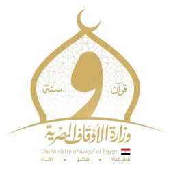 الأوقاف تعلن عن مسابقة بين الأئمة والخطباء