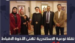 زيارة الكاتدرائية المرقسية من قبل مبادرة نقلة نوعية