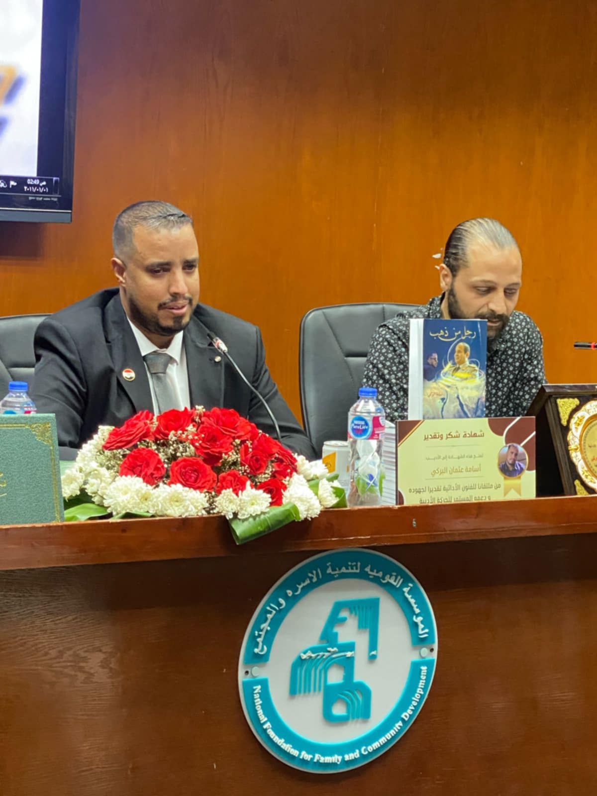 الدكتور أسامة عثمان نموزج مضئ في سماء الأدب العربي