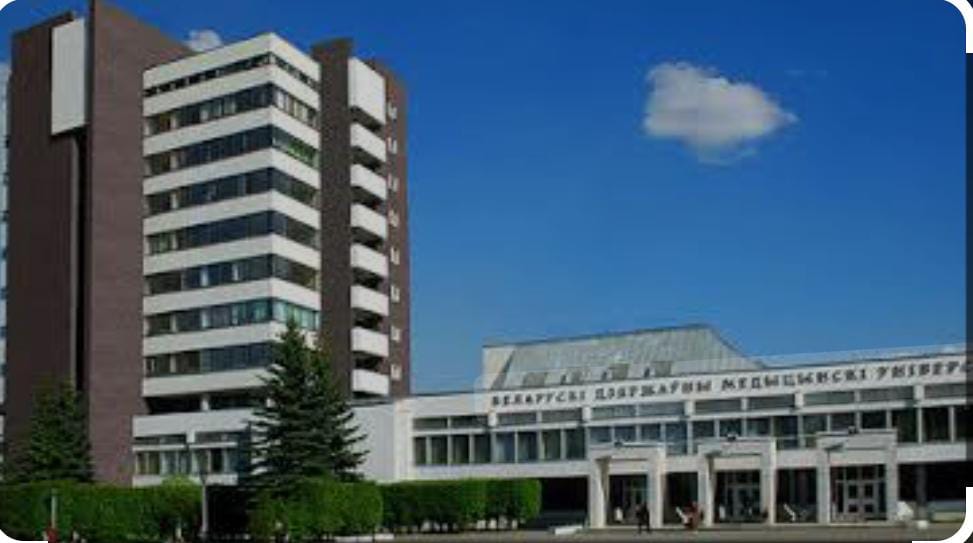 مذكرة تفاهم بين جامعةاسيوط وجامعة بيلاروسيا الحكومية للمعلومات والإلكترونيات اللاسلكية