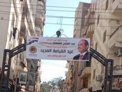 محافظ الغربية لافتات التهنئة وهدايا الرئيس تجسد روح الوحدة الوطنية في عيد القيامة المجيد