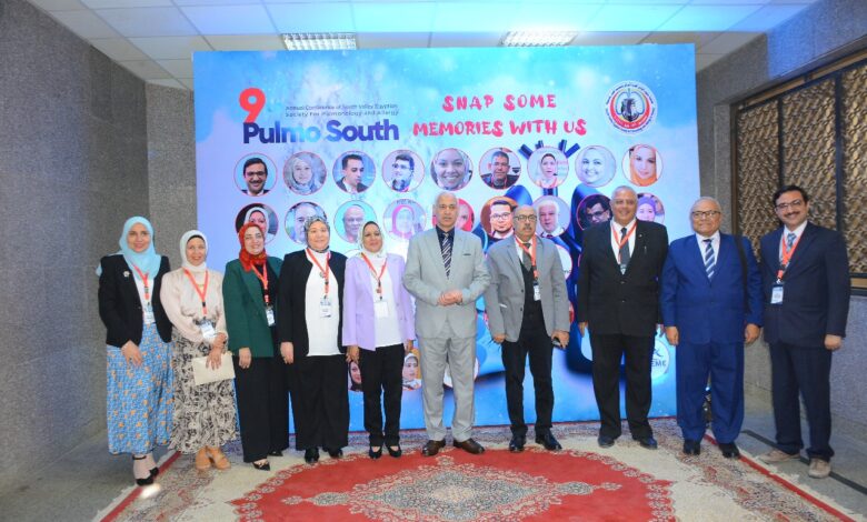 فعاليات المؤتمر السنوي التاسع لجمعية جنوب الوادي المصرية لأمراض وحساسية الصدر
