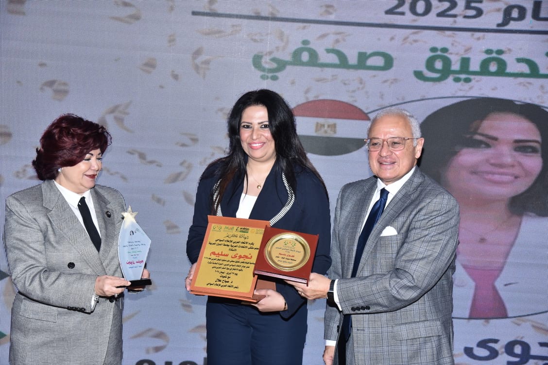 الصحفية نجوى سليم تفوز بجائزة أفضل تحقيق صحفي في الوطن العربي للعام 2025