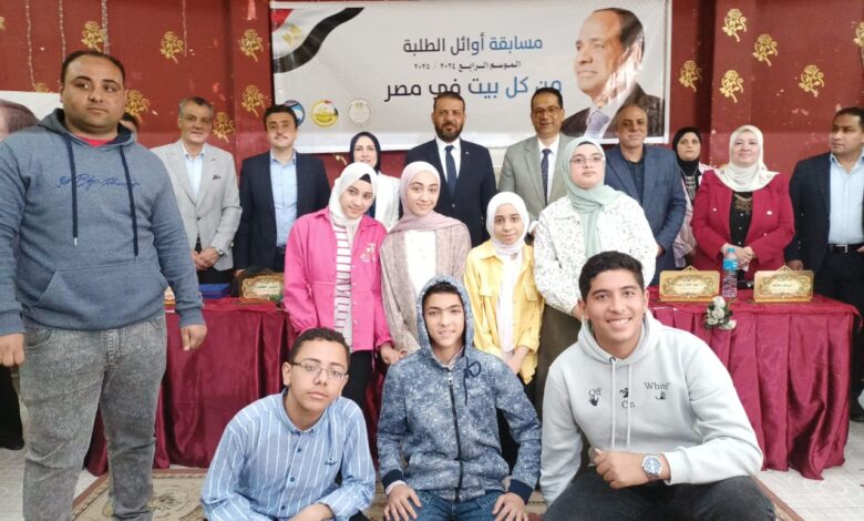 فوز إدارة كفر الزيات بالمركز الأول وسمنود الثاني وشرق طنطا الثالث فى نصفيات مسابقة اوائل الطلبة للمرحلة الاعدادية