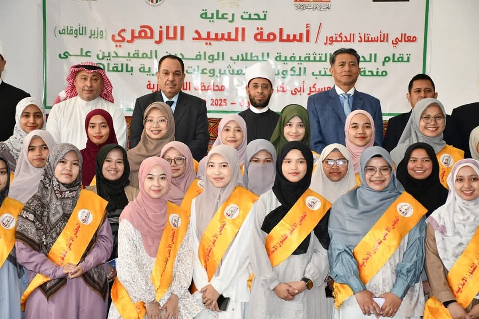 وزير الأوقاف وعدد من السفراء يشهدون ختام دورة المجلس الأعلى للشئون الإسلامية