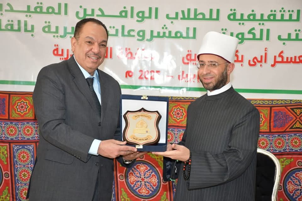 وزير الأوقاف وعدد من السفراء يشهدون ختام دورة المجلس الأعلى للشئون الإسلامية