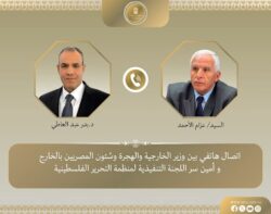 اتصال هاتفى بين وزير الخارجية والهجرة مع أمين منظمة التحرير الفلسطينية