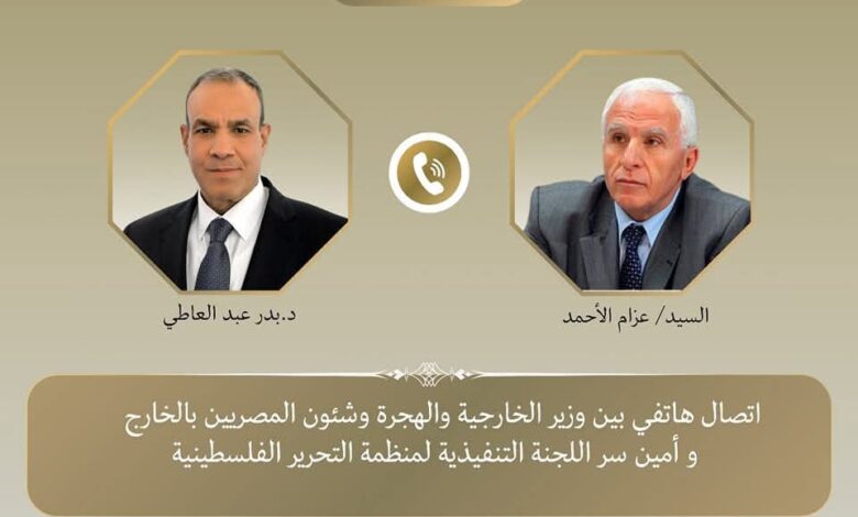 اتصال هاتفى بين وزير الخارجية والهجرة مع أمين منظمة التحرير الفلسطينية