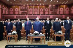 وزير الشئون النيابية يشارك في الجلسة الأولى لمنتدى اسمع اتكلم