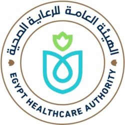 الرعاية الصحية تُقرر فتح باب التقدم للقيد بسجل الموردين والمقاولين والاستشاريين