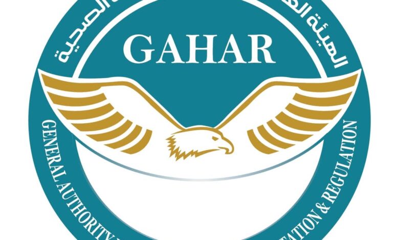 الاعتماد والرقابة الصحية تشارك بالنسخة الأولى من المعرض العربي للاستدامة