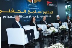 إحتفالية توديع أولى أفواج حجاج بيت الله الحرام لهذا العام 1446هـ / 2025م
