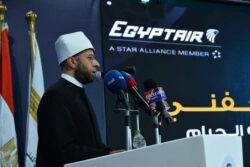 إحتفالية توديع أولى أفواج حجاج بيت الله الحرام لهذا العام 1446هـ / 2025م