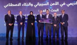وزير الاتصالات يفتتح فعاليات المؤتمر الدولي 4 لأمن المعلومات والأمن السيبراني
