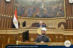 وزير الشئون النيابية يناقشون خطاب لمكافحة التطرف