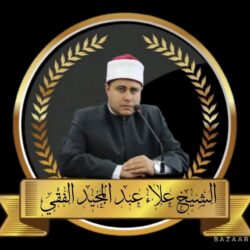 وما نرسل بالآيات إلا تخويفا