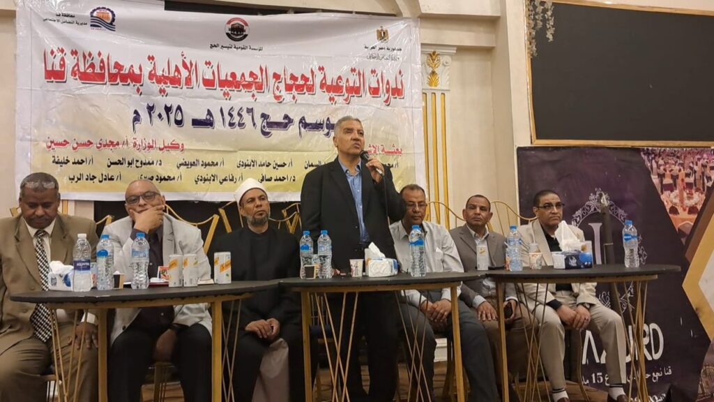 برامج تدريبية لتعريف الحجاج بالإجراءات التنظيمية والصحية برعاية التضامن بقنا