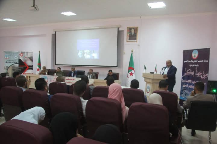فعاليات الملتقى الوطني الحضوري و عن بعد لسنة 2025