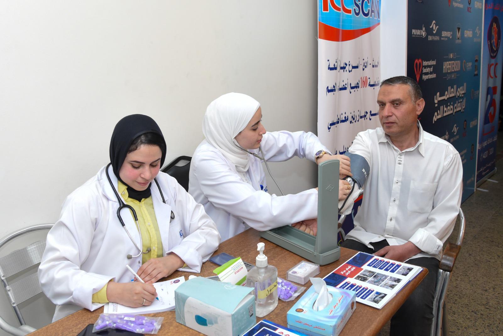 الندوة التوعوية بمخاطر ارتفاع ضغط الدم