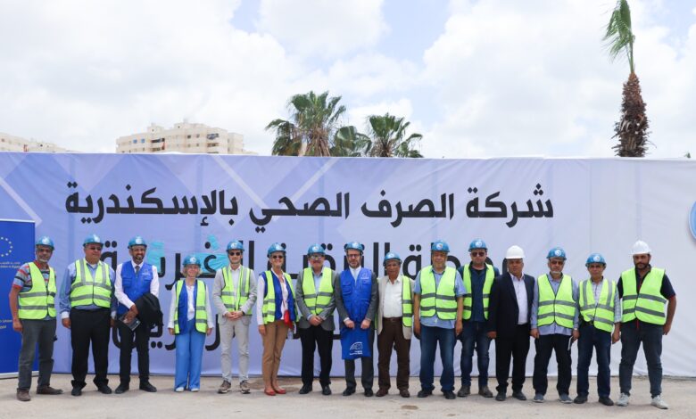سفيرة الاتحاد الأوروبي تزور محطة المعالجة الغربية للصرف الصحي بالإسكندرية