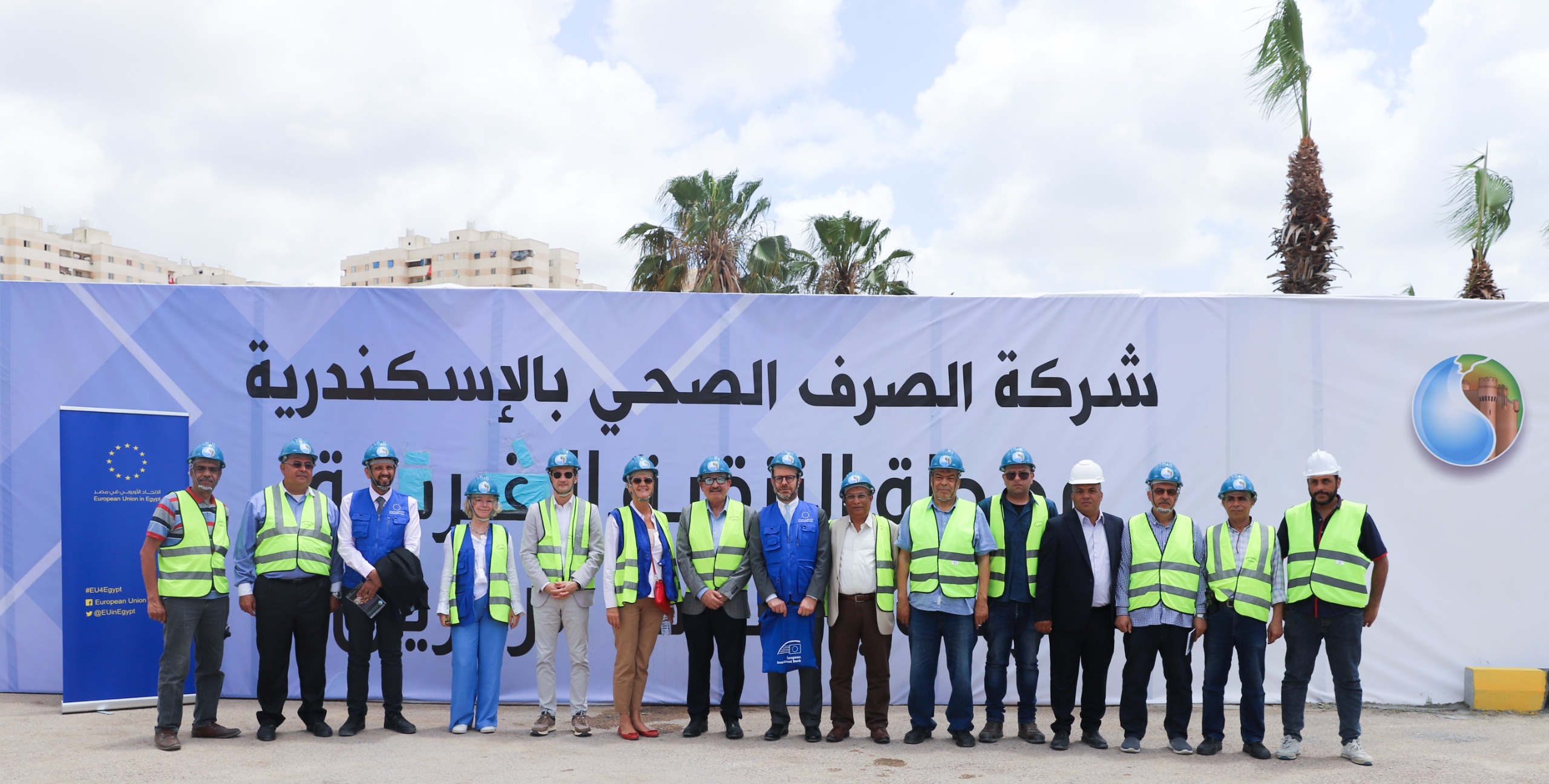 سفيرة الاتحاد الأوروبي تزور محطة المعالجة الغربية للصرف الصحي بالإسكندرية