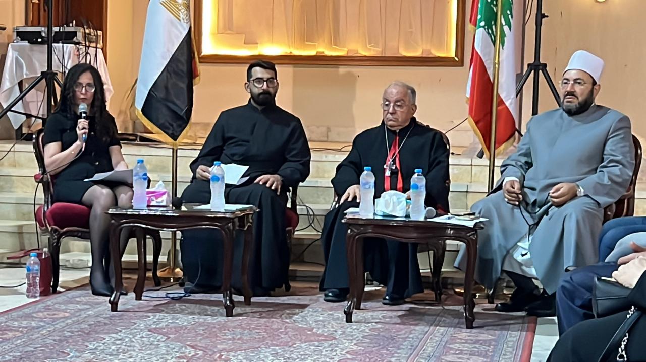 صالون المركز الثقافي اللبناني الماروني وثيقة الأخوة الإنسانية في حب البابا فرنسيس