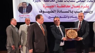 وزير العمل يُشارك في احتفالية اتحاد محلي الجيزةبعيد العمال بحضور المحافظ وعددمن القادة