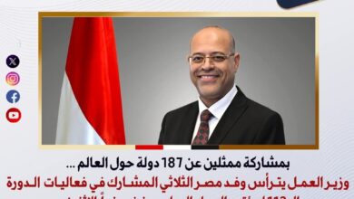 وزير العمل يترأس وفد مصر الثلاثي غداً الاثنين في جنيف