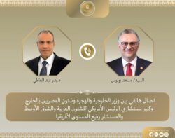 وزير الخارجية يبحث هاتفيًا مع كبير مستشاري الرئيس الأمريكي تطورات الأوضاع في ليبيا والسودان ومنطقة البحيرات العظمى