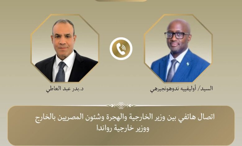 وزير الخارجية يؤكد على العلاقات الوثيقة التي تربط مصر برواندا